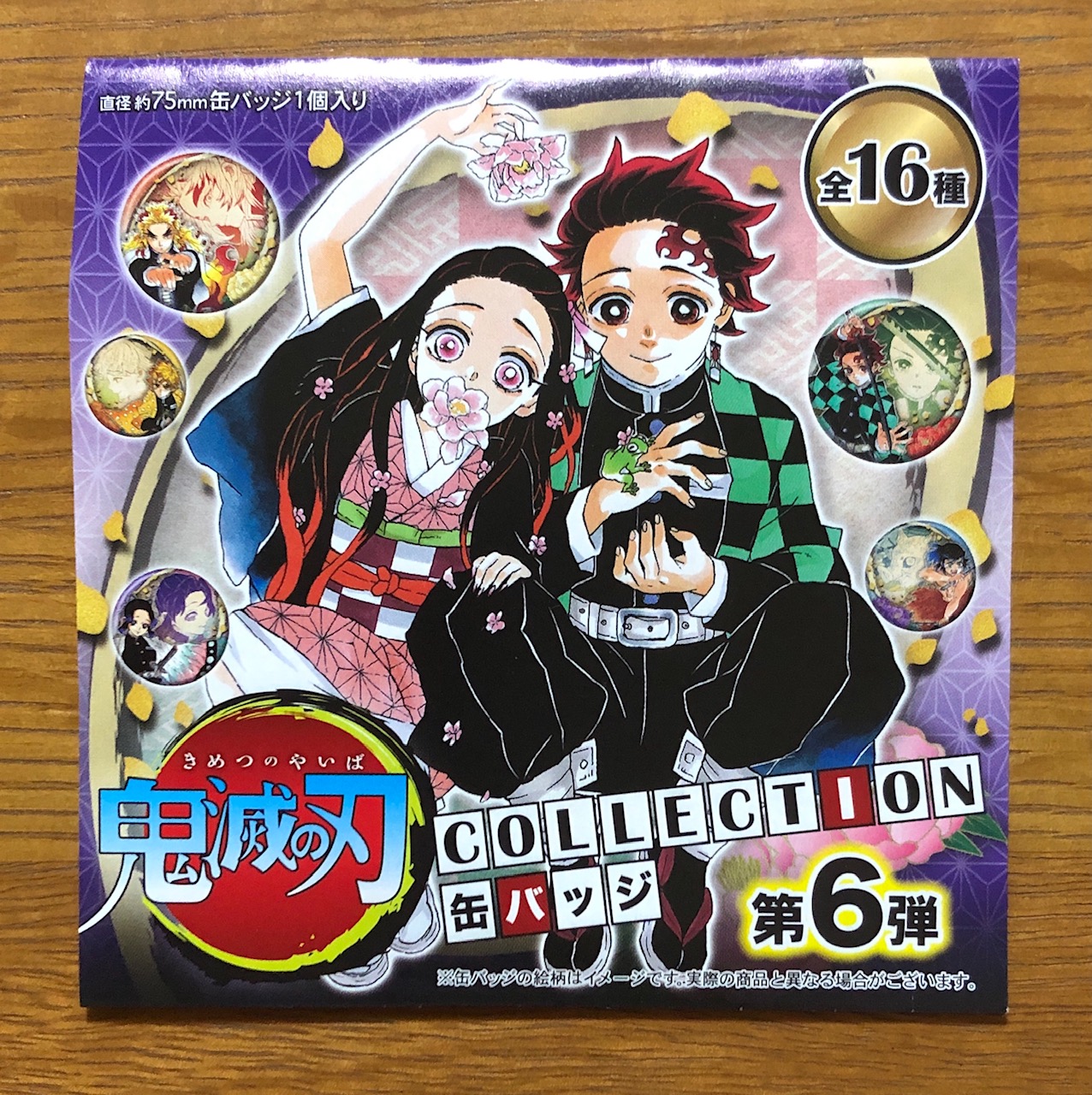 鬼滅の刃 COLLECTION 缶バッジ第1〜6弾コンプリートセット-